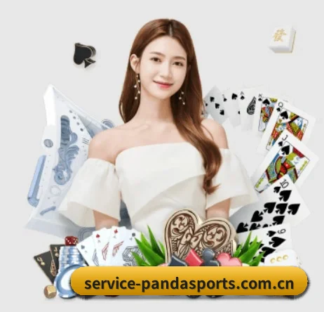 service-pandasports.com.cn APP 界面